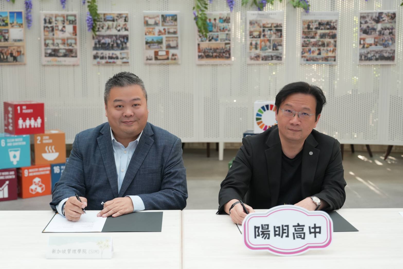 與新加坡管理學院簽訂合作約